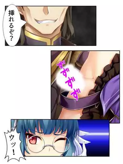 異世界で女神を寝取って淫紋●教 4巻