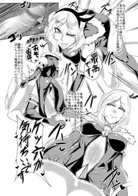 [SOUND MILK (Otochichi)] Eas-sama no Sakusei Jigoku (Fresh Precure!) [Digital]