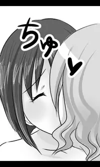 [Sakuragumi] Iede Musume Series Dai-17-wa - Yukiko