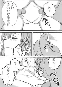 (C87) [corori (Yopparai Oni?, Haruichi)] HONOERIKAN (Love Live!)