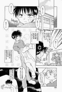 [Chuushin Kuranosuke] LOVELY