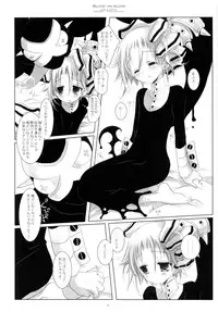 (C75) [CHRONOLOG (Sakurazawa Izumi)] BLOOD ON BLOOD (Soul Eater)