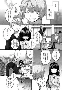 [Sumiya] Sentence Girl