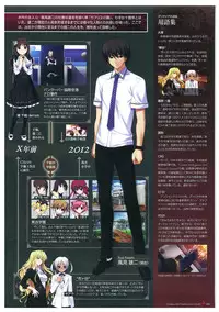 Grisaia no Meikyuu Visual Fanbook