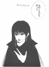 [Yamaguchi Masakazu] Shake Hip Vol.3