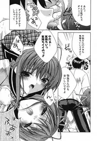 COMIC Potpourri Club 2005-11