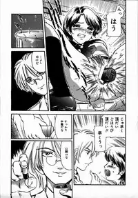 [Fujita Jun] Toshiue no Onna - An Older Woman