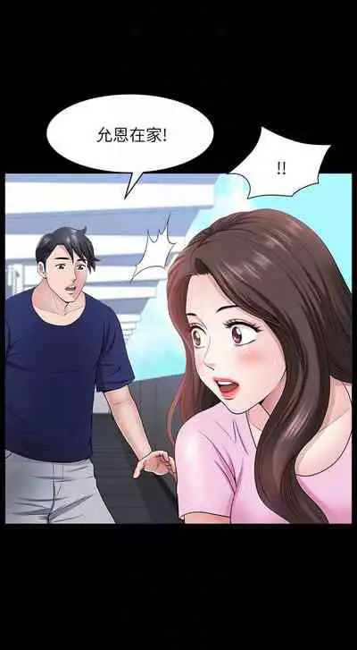 【已完结】双妻生活(作者:skyso) 第1~31话