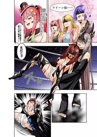BOUNTY HUNTER GIRL vs TITAN QUEEN Ch. 8