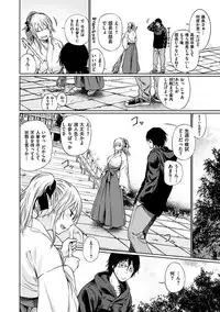 [Koppori Nama Beer] Yoihajime [Digital]