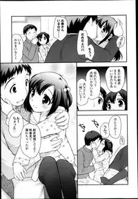 COMIC LO 2013-05 Vol. 110