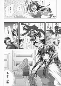 [Harurun] Namaire Taikichuu!