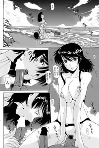 COMIC Penguin Club Sanzokuban 2008-07