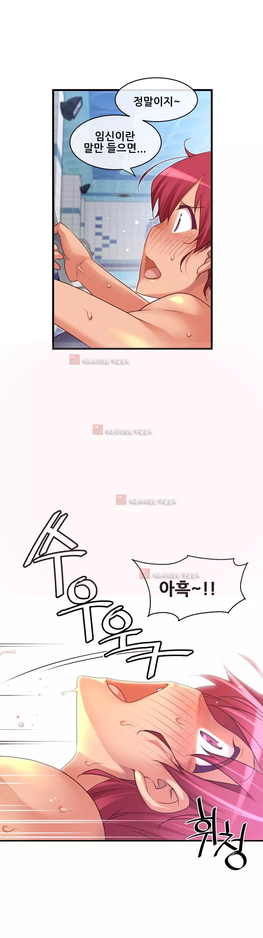 Master in My Dreams Ch.90-125