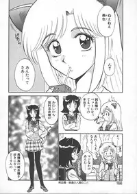 [Shinkuukan] Lecture ABC