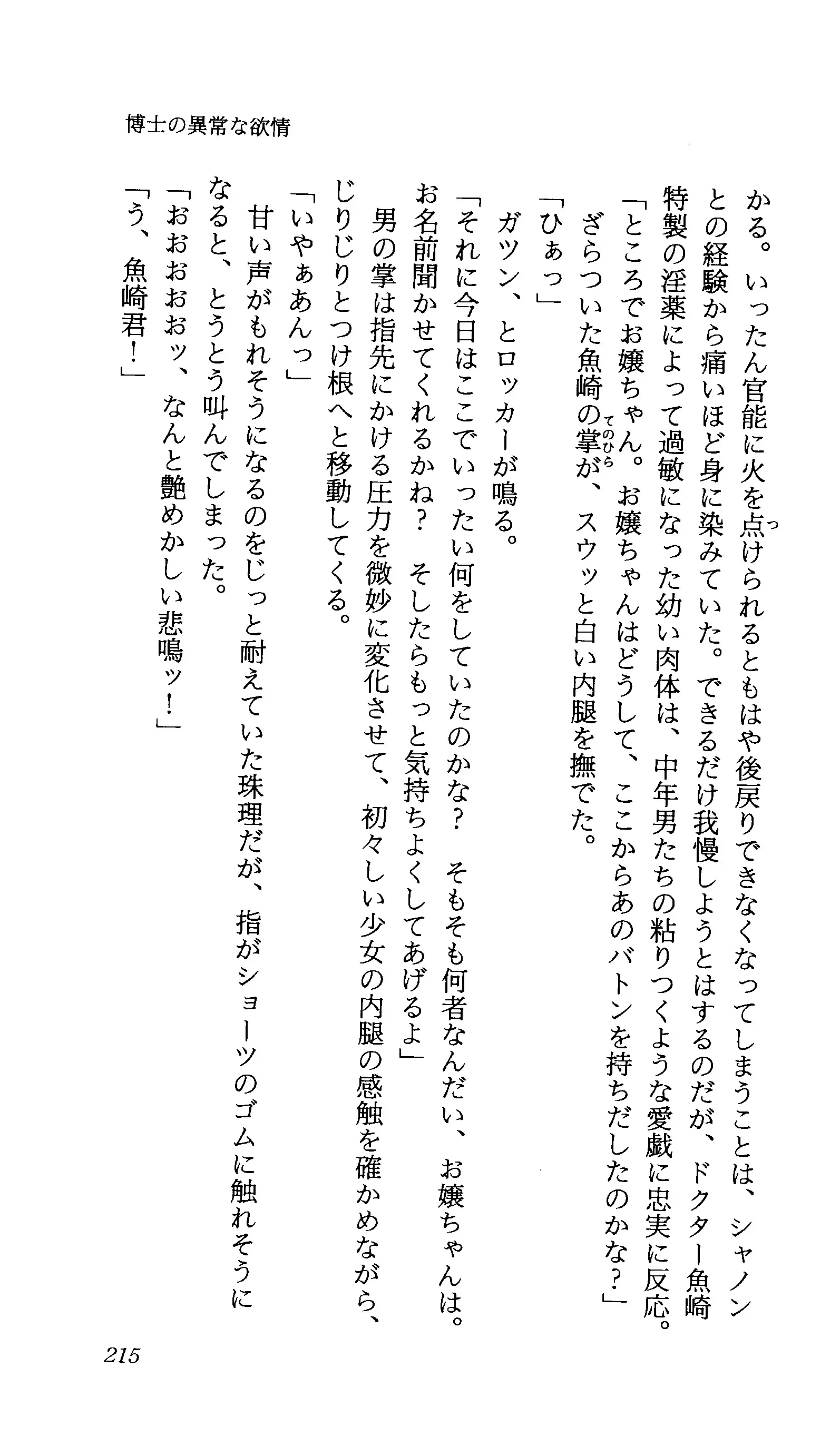 TERMI! 1