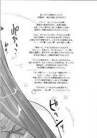 (SC34) [Ohtado (Oota Takeshi)] P-LOVE＠Idol! (THE iDOLM@STER)