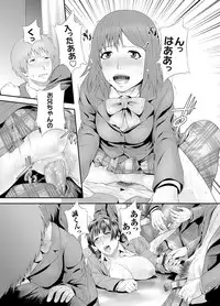 COMIC Magnum Vol. 35