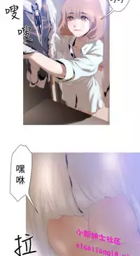 中文韩漫 一夜灰姑娘 Ch.0-06 [Chinese]