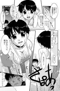 COMIC Penguin Club Sanzokuban 2008-07