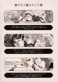 [Fantasy Wind (Shinano Yura)] HURRY! (King of Fighters)