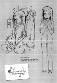 [Shouji Ayumu] Chiccha-na Onaka | Tiny Belly [English] [Rin]