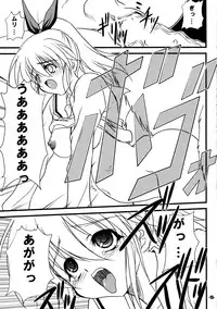 (C81) [EXtage (水上広樹)] ひなたは友達が少ない (ジュエルペットてぃんくる☆)