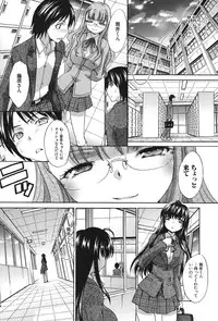 [Itaba Hiroshi] Houkago no Kanojo wa Neburarete Naku. [Digital]