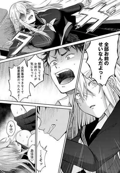 COMIC Anthurium 2022-02