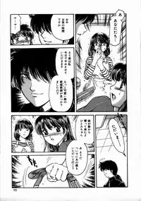 [Fujita Jun] Toshiue no Onna - An Older Woman