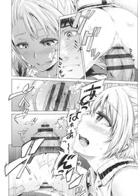 [Umezawa Takeki] Long Renji