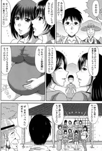 COMIC Penguin Club Sanzokuban 2014-12