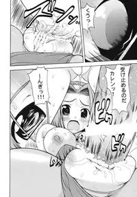 [K.H.Hanten (Kohitsuji, Takorina Gahaku)] Karen Mix (Code Geass)