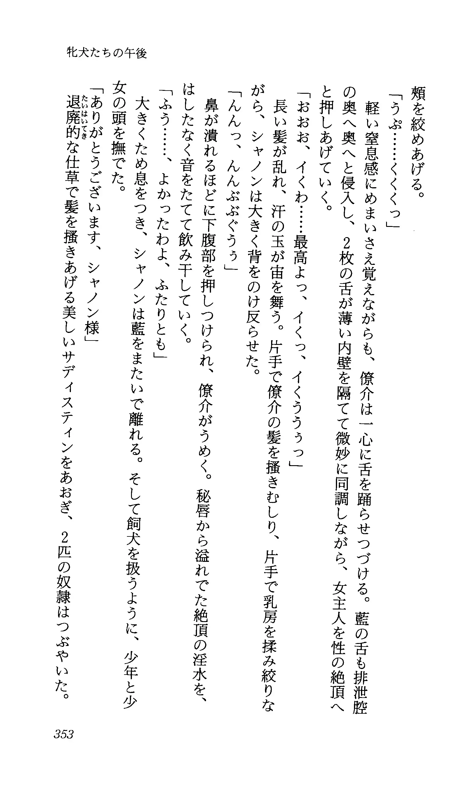 TERMI! 1