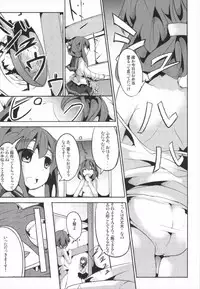 (C85) [Kisama Soredemo Ningenka!! (Tano)] Hanayome Collection (Kantai Collection -KanColle-)