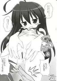 (COMIC1☆3) [Chokudoukan (Marcy Dog, Hormone Koijirou)] Kupaa Bon 4 (Various)