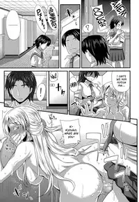 [Kurenai Yuuji] FutaKyo! ~Futanari Kyouko-chan~ #5 (COMIC Masyo 2015-08) [English] =SW=