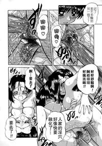 [Chunrouzan] Rankou Enikki [Chinese] [無毒漢化組]