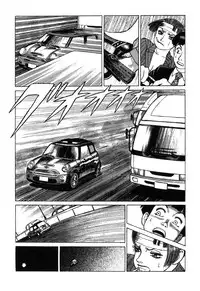 [Yamamoto Atsuji] Ammo Vol 4 [Digital]