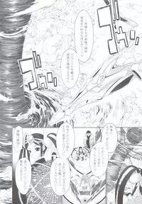 (C83) [GENETRIX (GEN)] 47 MMR02 (include01) Kasshoku Musume-tachi (Original)