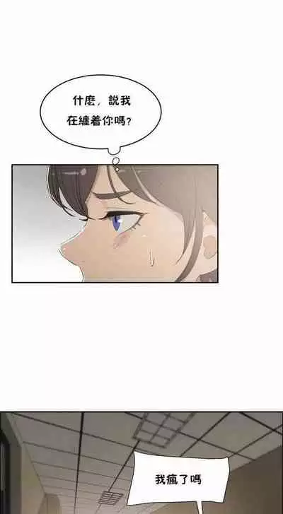 性教育 1-30 中文翻译（更新中）