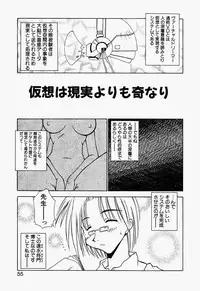 [Chuushin Kuranosuke] LOVELY