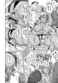 COMIC Magnum Vol. 35