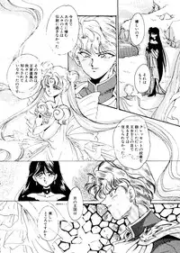 [doujinshi anthology] Selenity Romance (Sailor Moon)