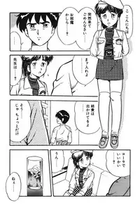 [Shinozaki Rei] Onee-san wa Sensei!