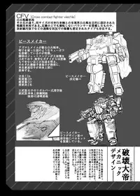 [gurigurisan] igyou zuma