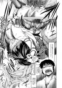 Comic Mugen Tensei 2013-12