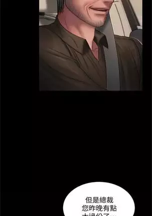 (周4)Run away 1-58 中文翻译 (更新中)