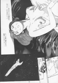 (C45) [PINK CAT'S GARDEN (Various)] SEXCEED ver. 2.0