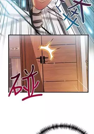 (周7)弱点 1-68 中文翻译(更新中)